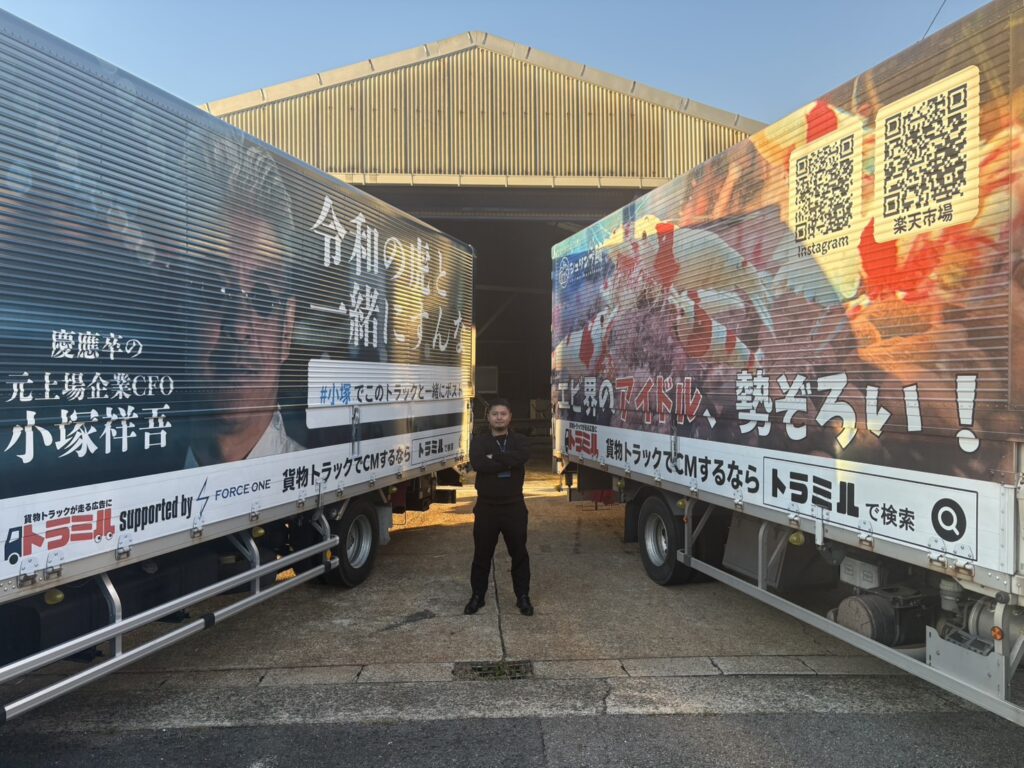 ZENSHO HOLDINGS ダイレクトペイント名古屋ベース