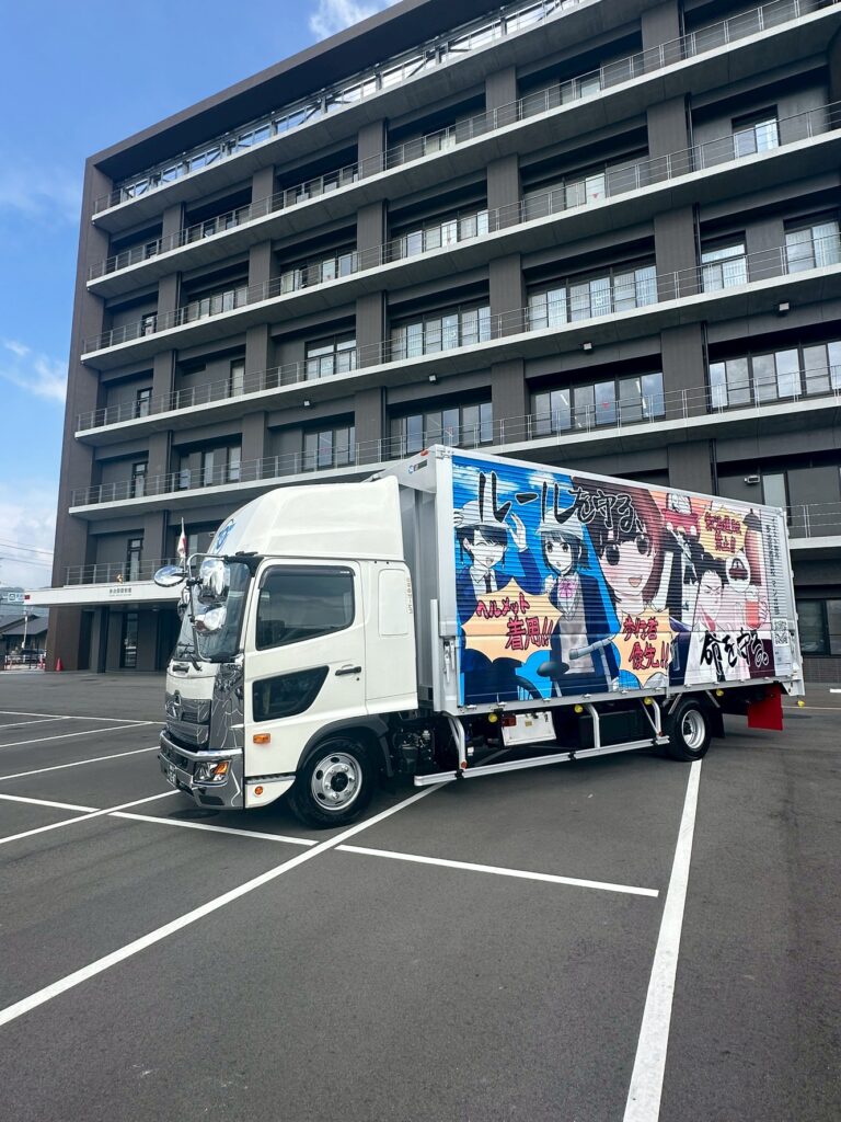 株式会社平中サービス