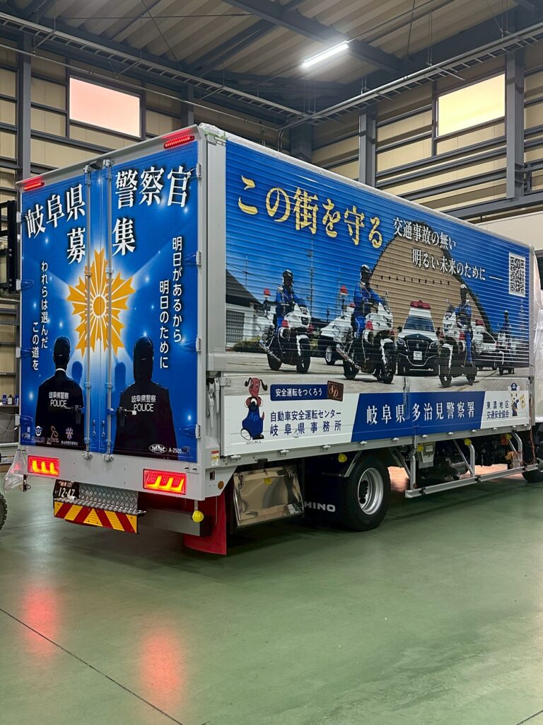 株式会社平中サービス