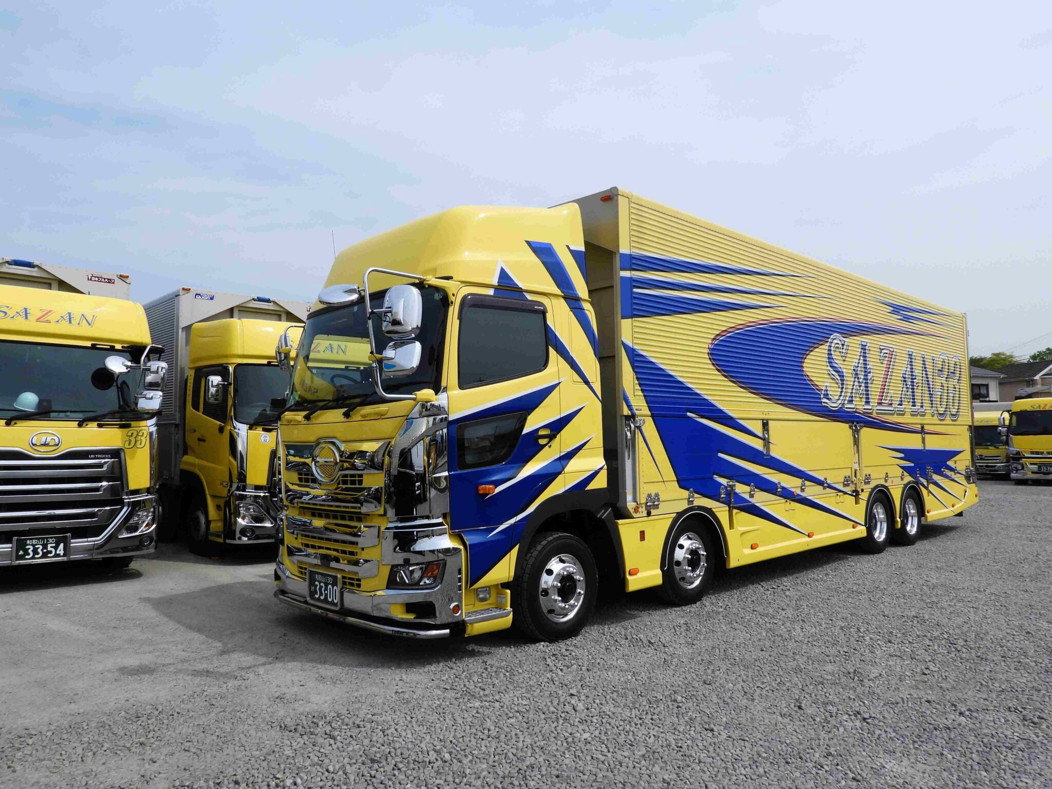 株式会社サザン