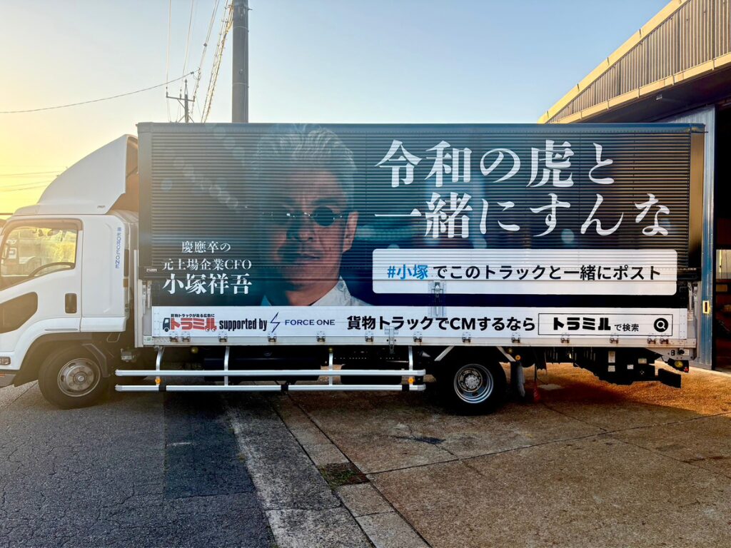 ZENSHO HOLDINGS ダイレクトペイント名古屋ベース