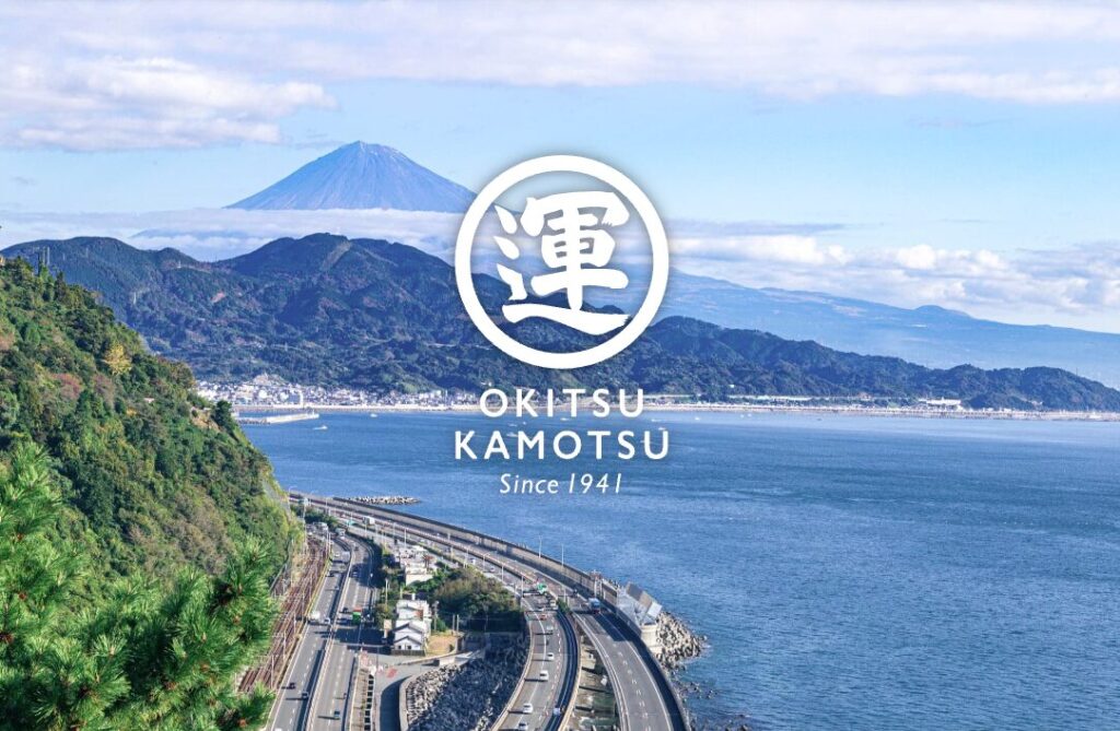 興津貨物自動車運輸株式会社　プリント事業部