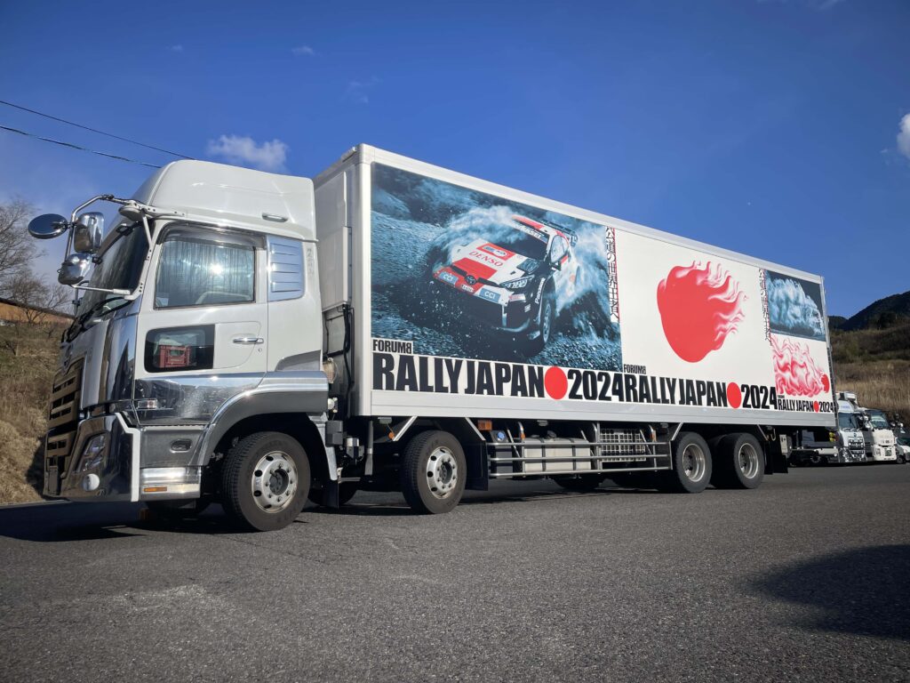 株式会社山本急行　ボディープリント事業部