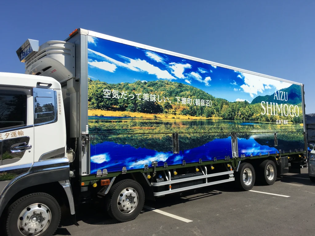 DAP トラックプリント 常総倉庫