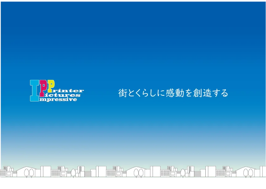 ＩＰＰ株式会社