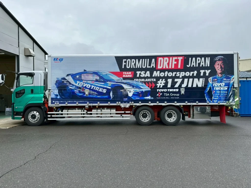 ＩＰＰ株式会社