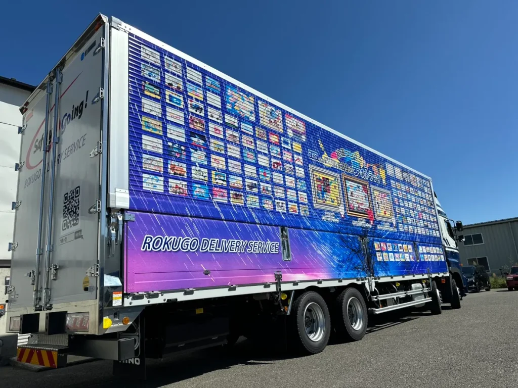 ＩＰＰ株式会社