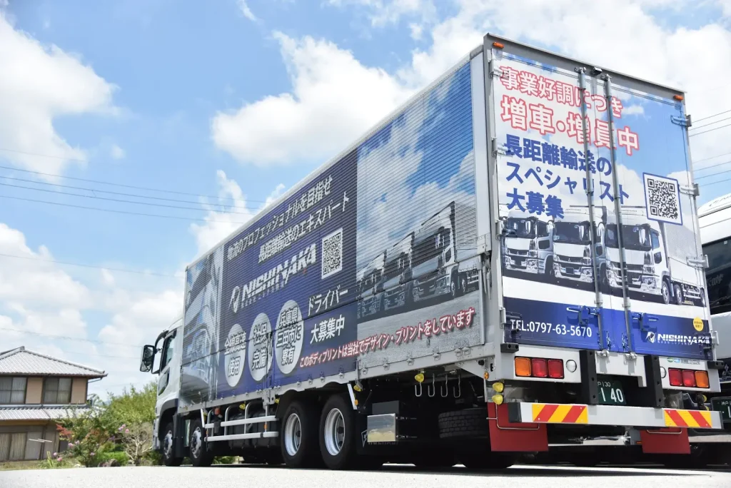 株式会社ニシナカ物流　南津守倉庫