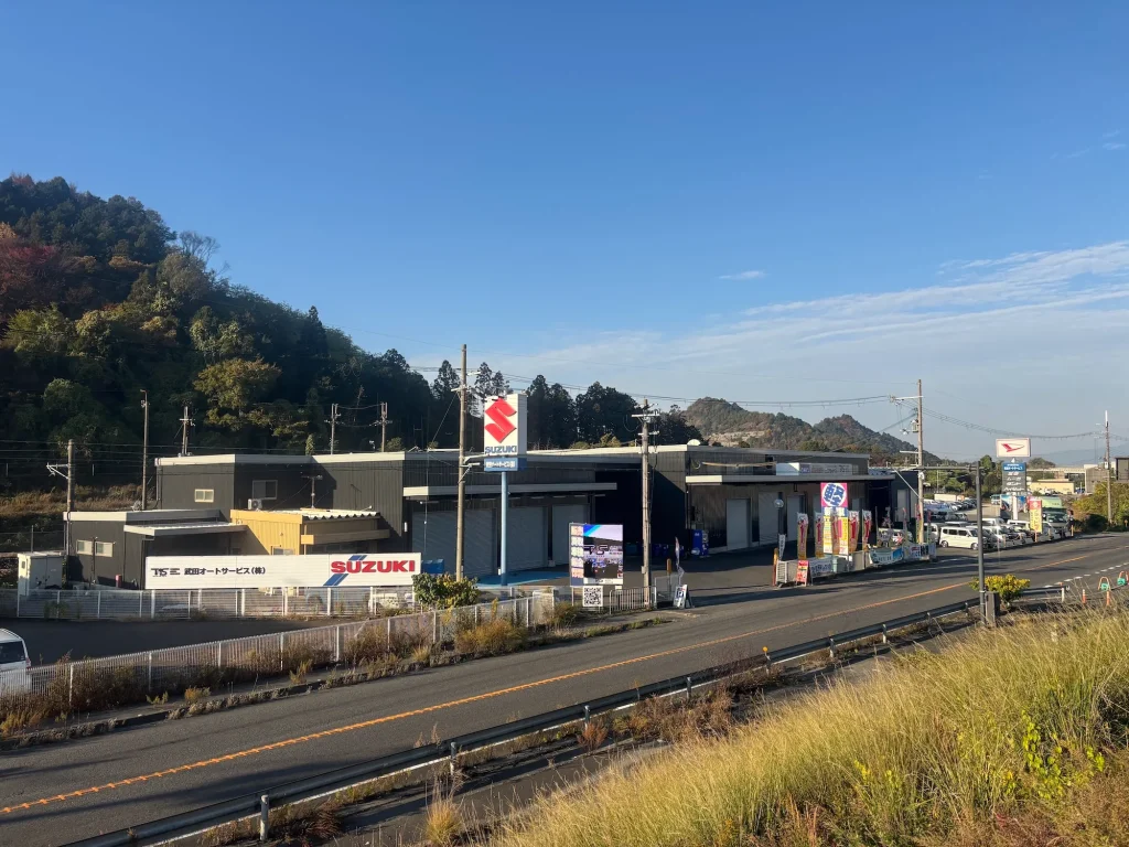 武田オートサービス株式会社