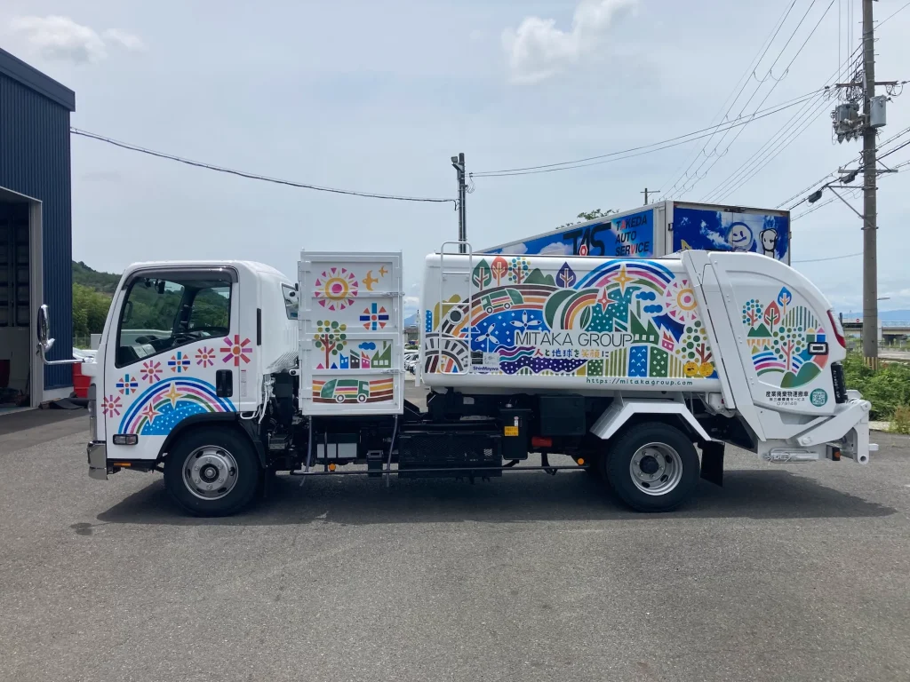 武田オートサービス株式会社