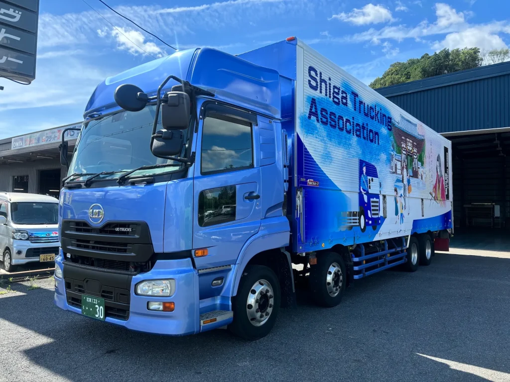 武田オートサービス株式会社