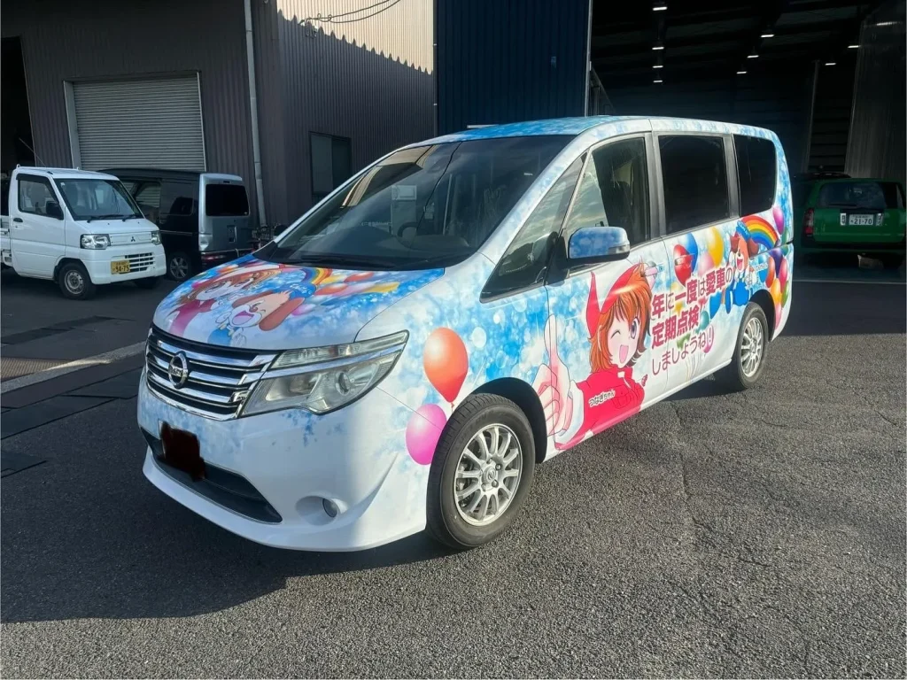 武田オートサービス株式会社