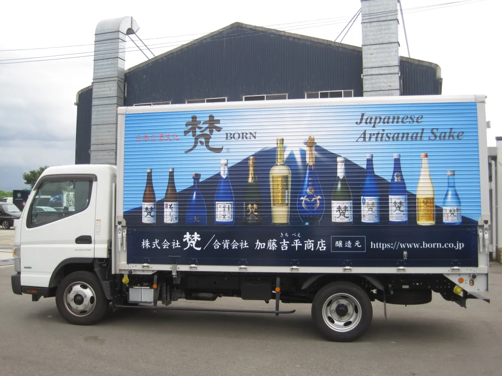 トナミコールドロジスティクス株式会社　整備事業部