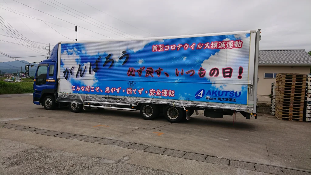 株式会社ワールドエージェンシー