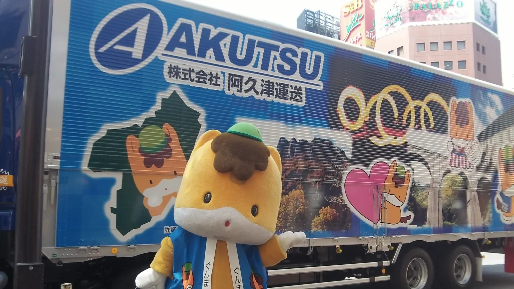 株式会社ワールドエージェンシー