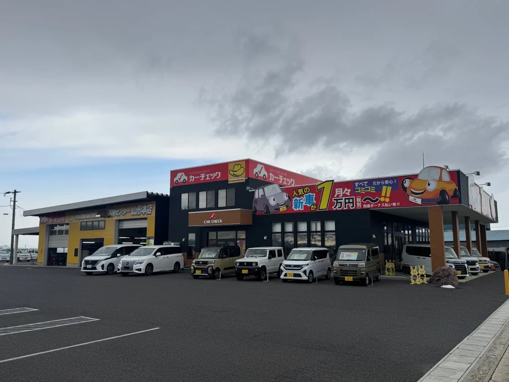 株式会社カーチェック