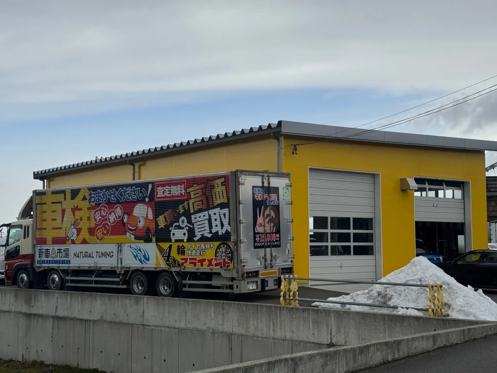 株式会社カーチェック