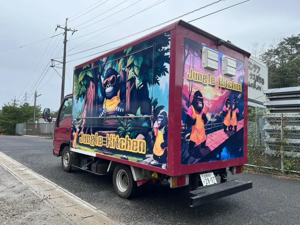 広島デザイントラック